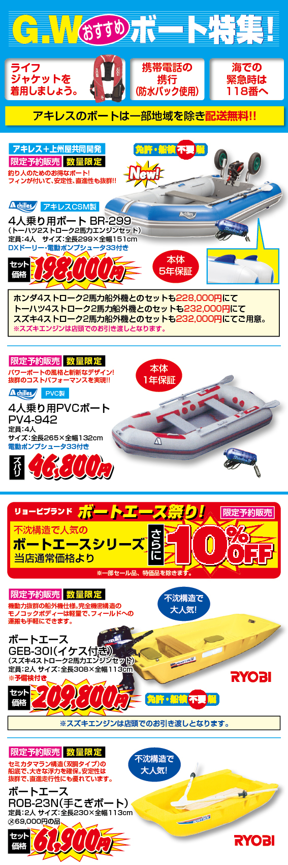 �{�[�g���W