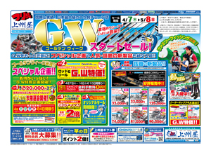 �f�W�^���`���V�I���e�T���l�[��