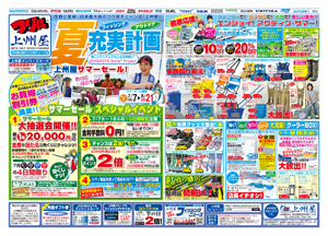 �I���e��