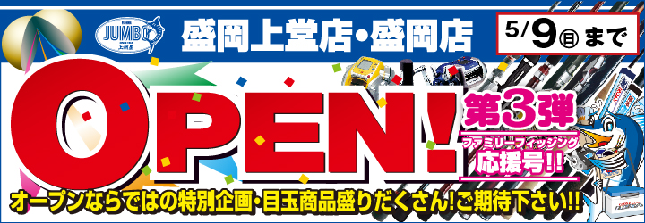 ��B���@�����㓰�E�����XOPEN�I