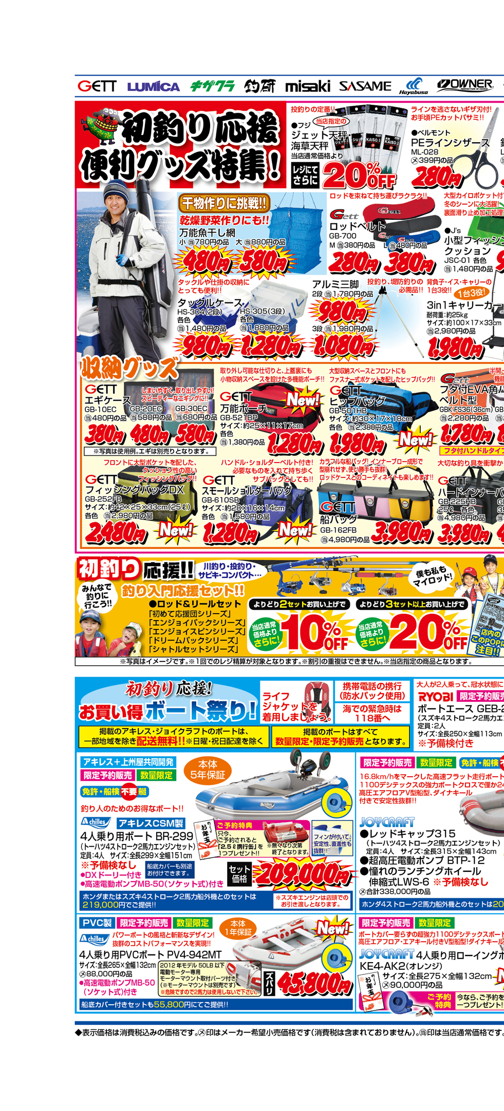 2013`Vʗ_0