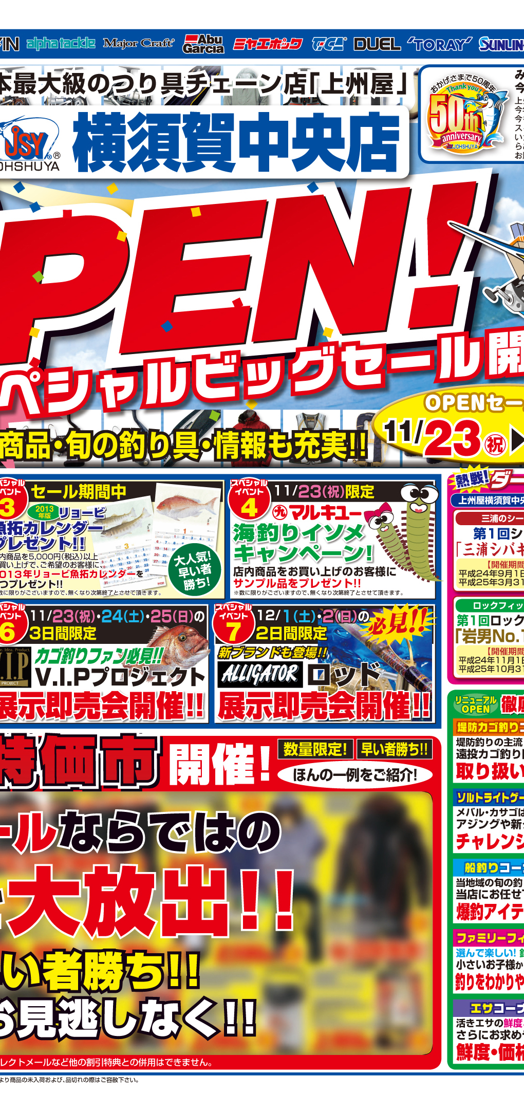 ��B�����{�ꒆ���X���j���[�A���I�[�v���I���e