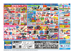 ��B���L�c�X���j���[�A���I�[�v���Z�[����2�e�I