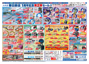 �E���F��2�e�I��B���t�����X�E�L�����x���t�����X1���N�Z�[���I