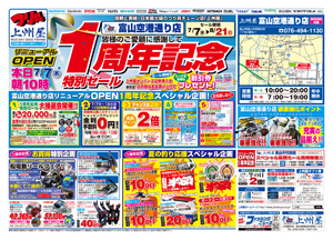 �I���e��