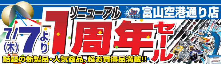 ��B���x�R��`�ʂ�X���j���[�A���P���N�Z�[���I