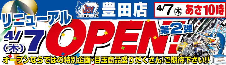 ��B���L�c�X���j���[�A���I�[�v���Z�[����2�e�I